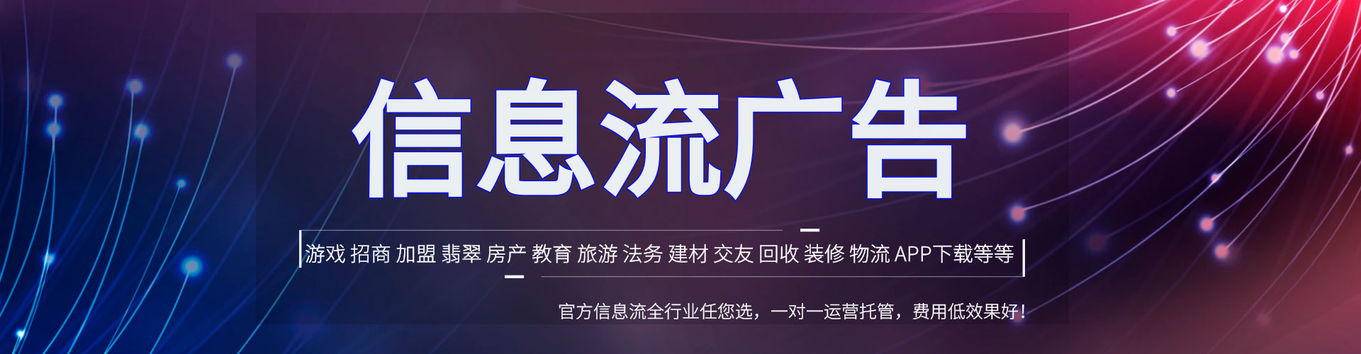秀山百度包年竞价